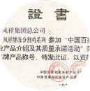 恒峰g22·(中国区)官网入口-天天有惊喜