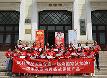 恒峰g22·(中国区)官网入口-天天有惊喜