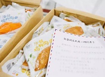 恒峰g22·(中国区)官网入口-天天有惊喜