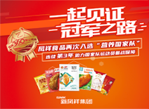 恒峰g22·(中国区)官网入口-天天有惊喜