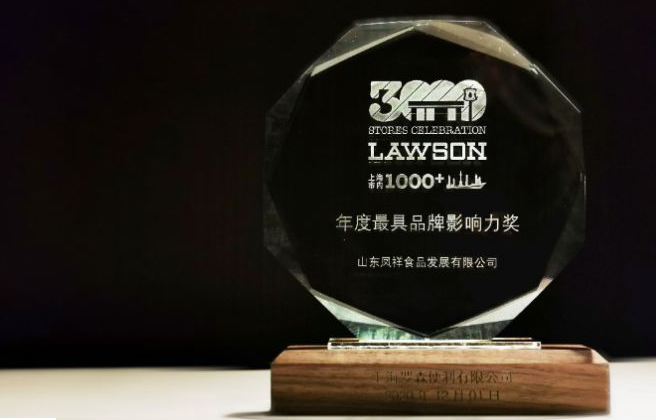 恒峰g22·(中国区)官网入口-天天有惊喜