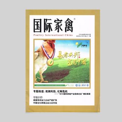 恒峰g22·(中国区)官网入口-天天有惊喜