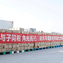 恒峰g22·(中国区)官网入口-天天有惊喜