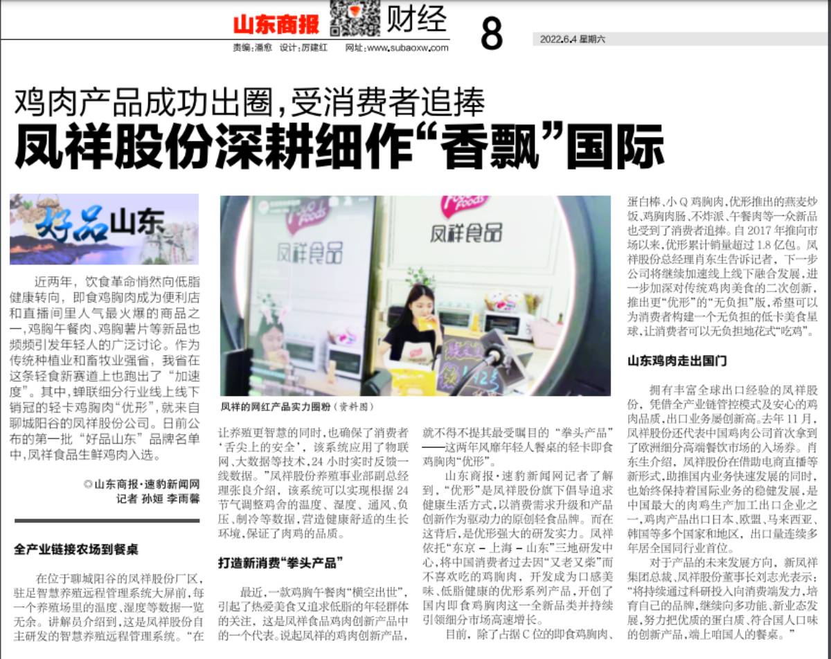 恒峰g22·(中国区)官网入口-天天有惊喜