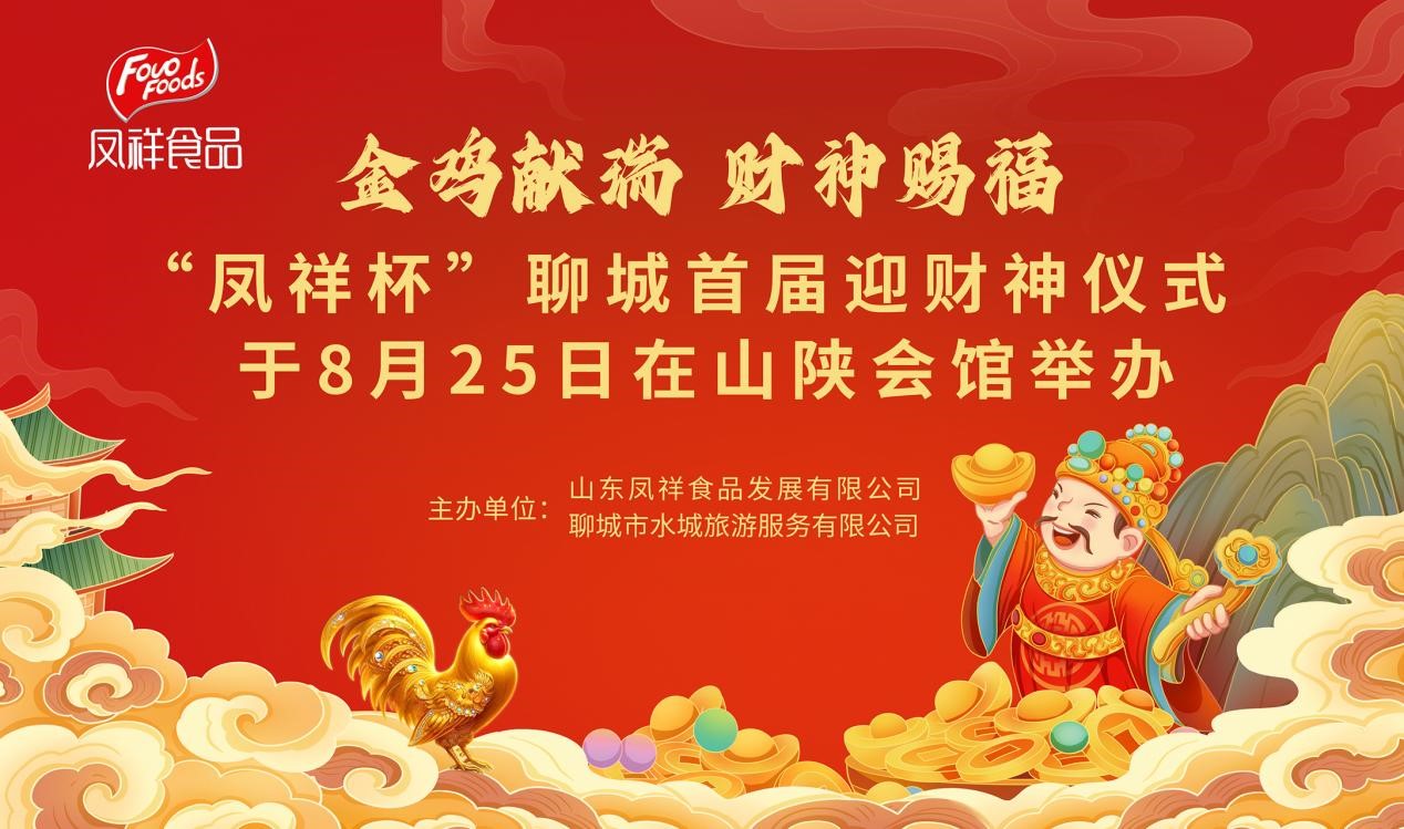 恒峰g22·(中国区)官网入口-天天有惊喜