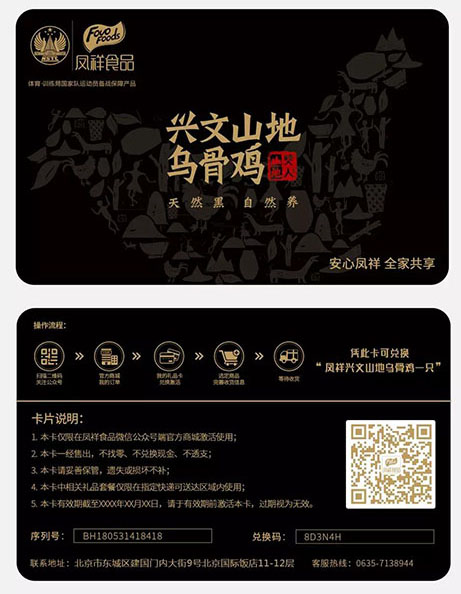 恒峰g22·(中国区)官网入口-天天有惊喜