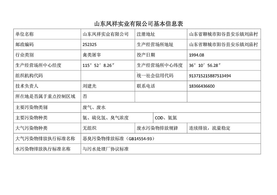 恒峰g22·(中国区)官网入口-天天有惊喜
