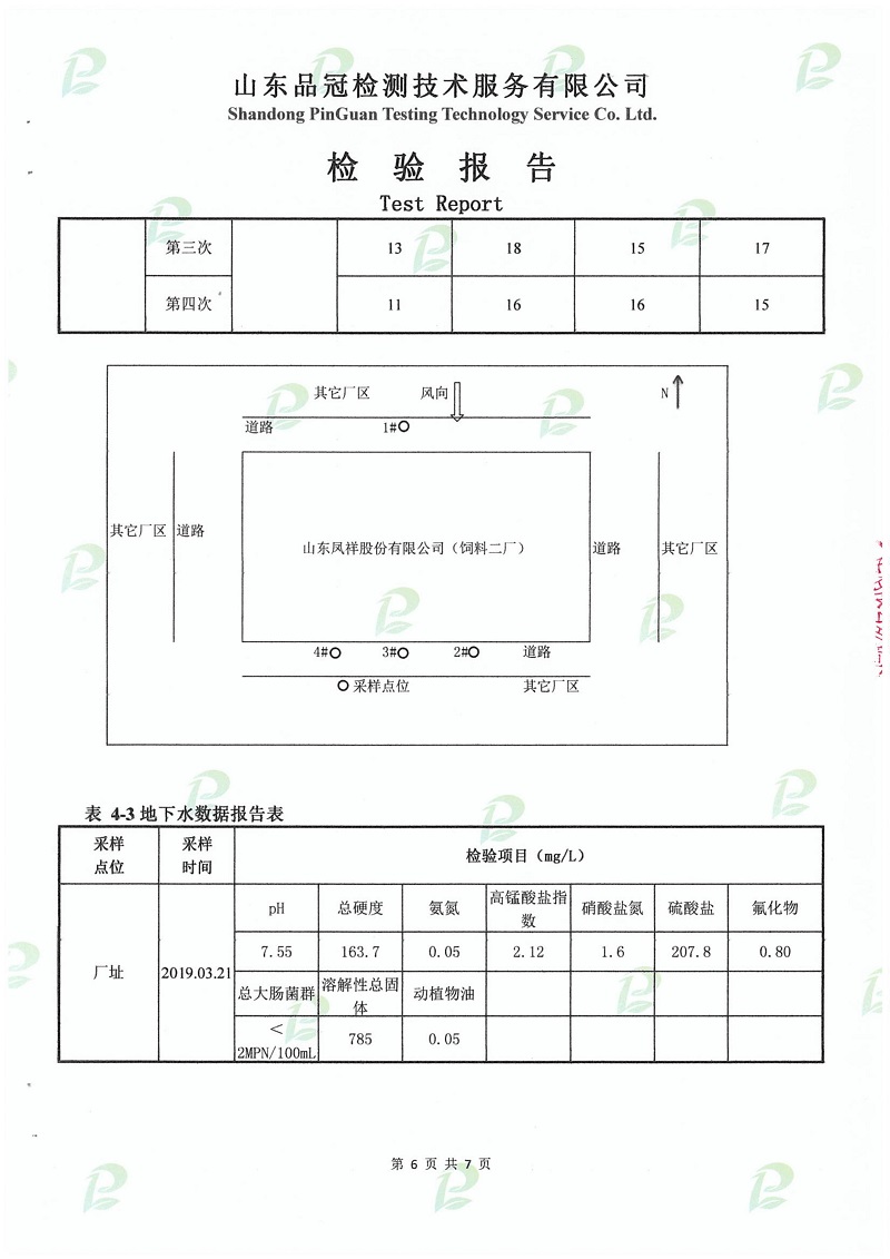 恒峰g22·(中国区)官网入口-天天有惊喜
