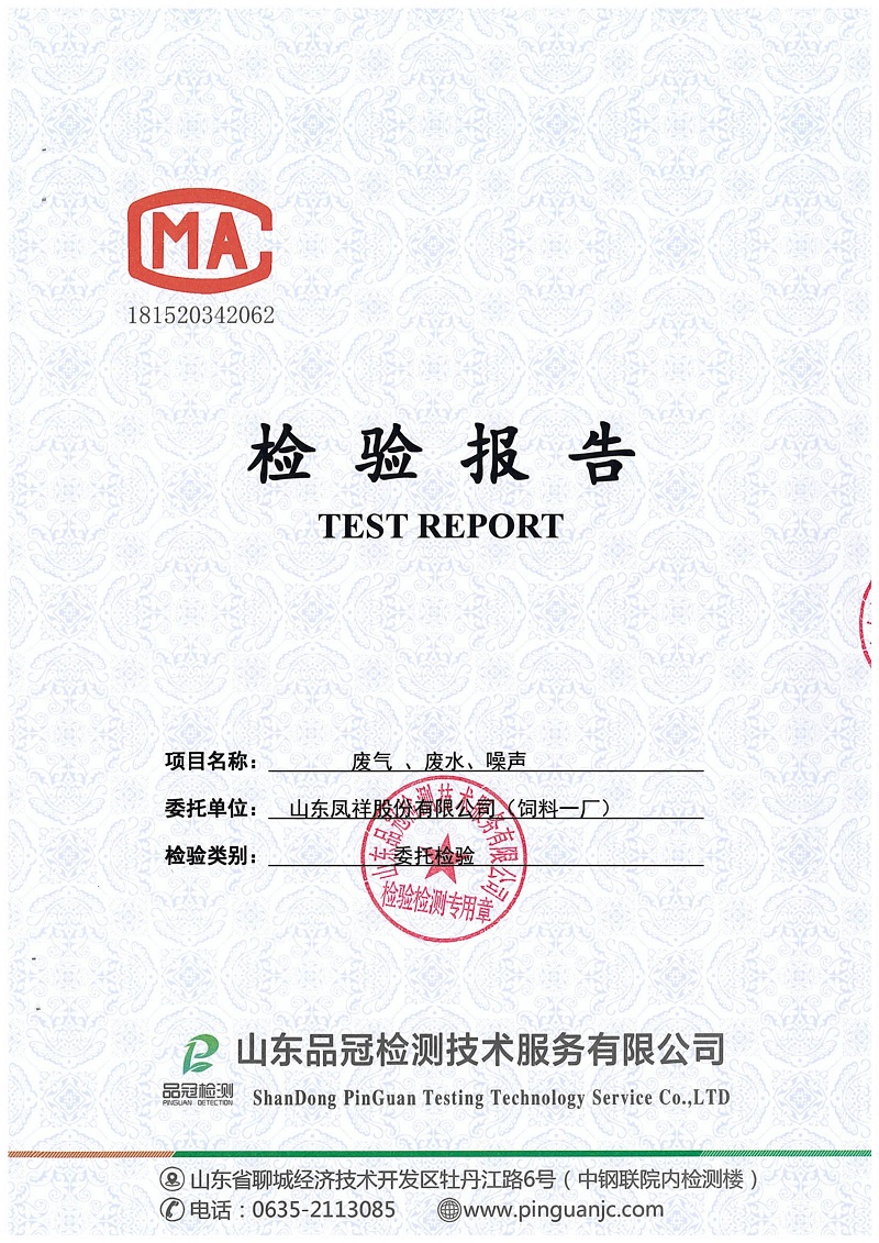 恒峰g22·(中国区)官网入口-天天有惊喜