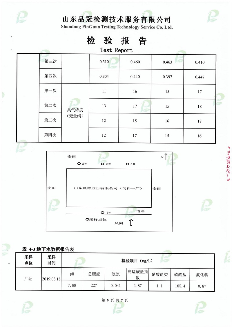 恒峰g22·(中国区)官网入口-天天有惊喜