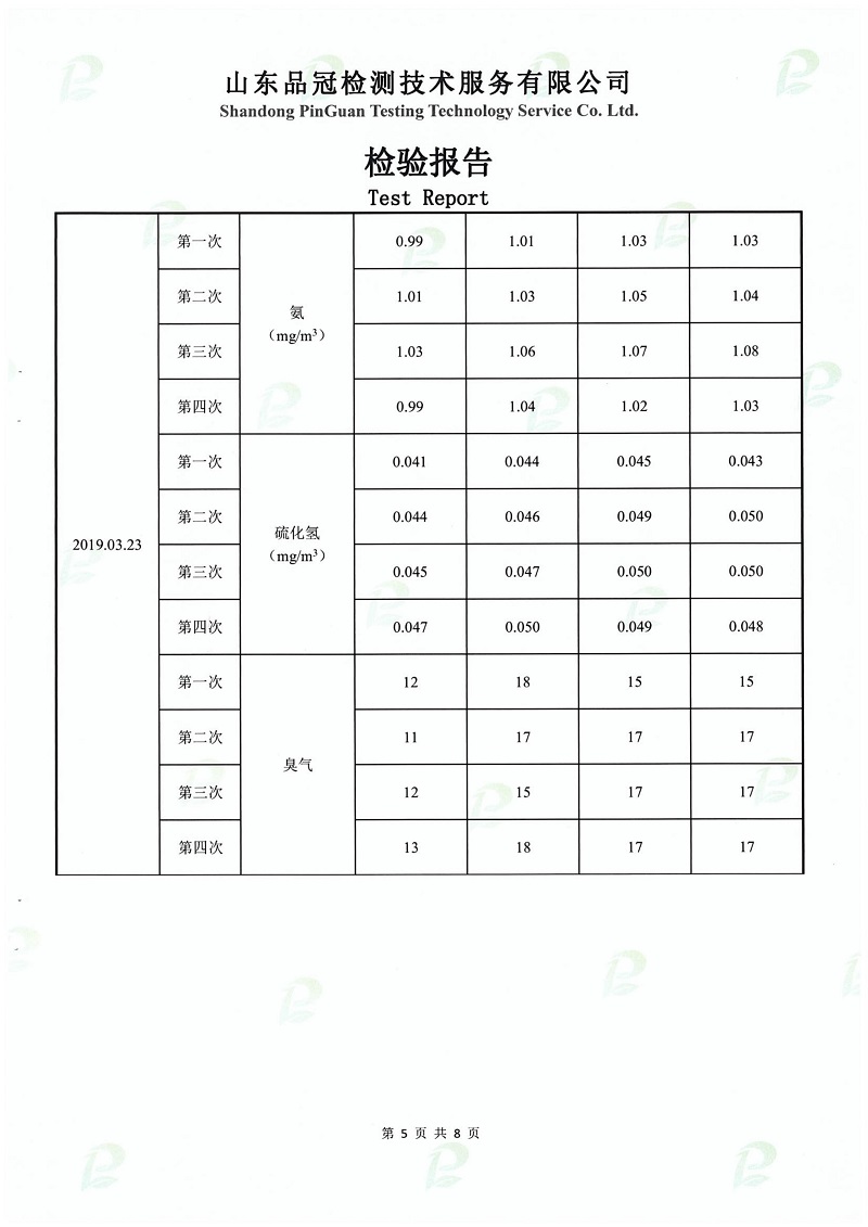 恒峰g22·(中国区)官网入口-天天有惊喜