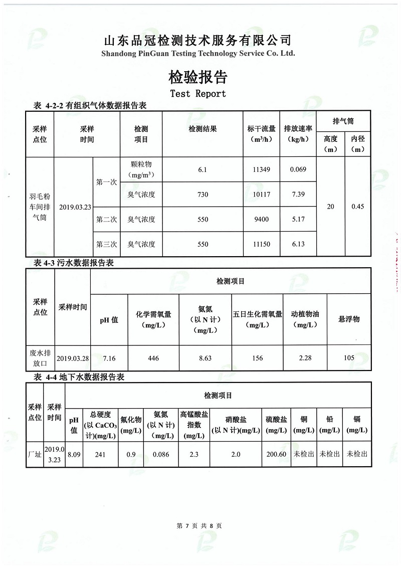 恒峰g22·(中国区)官网入口-天天有惊喜