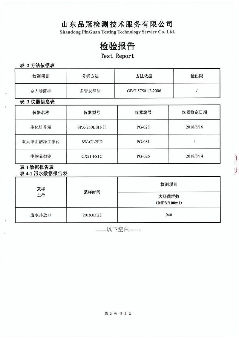 恒峰g22·(中国区)官网入口-天天有惊喜