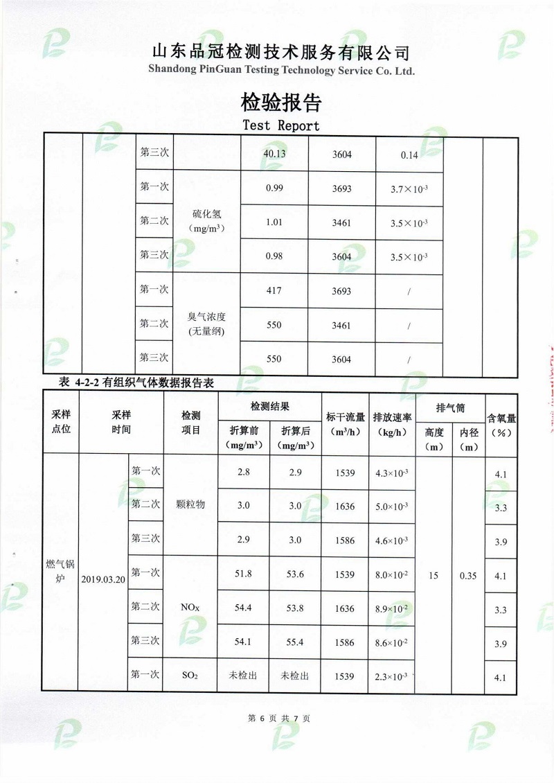 恒峰g22·(中国区)官网入口-天天有惊喜