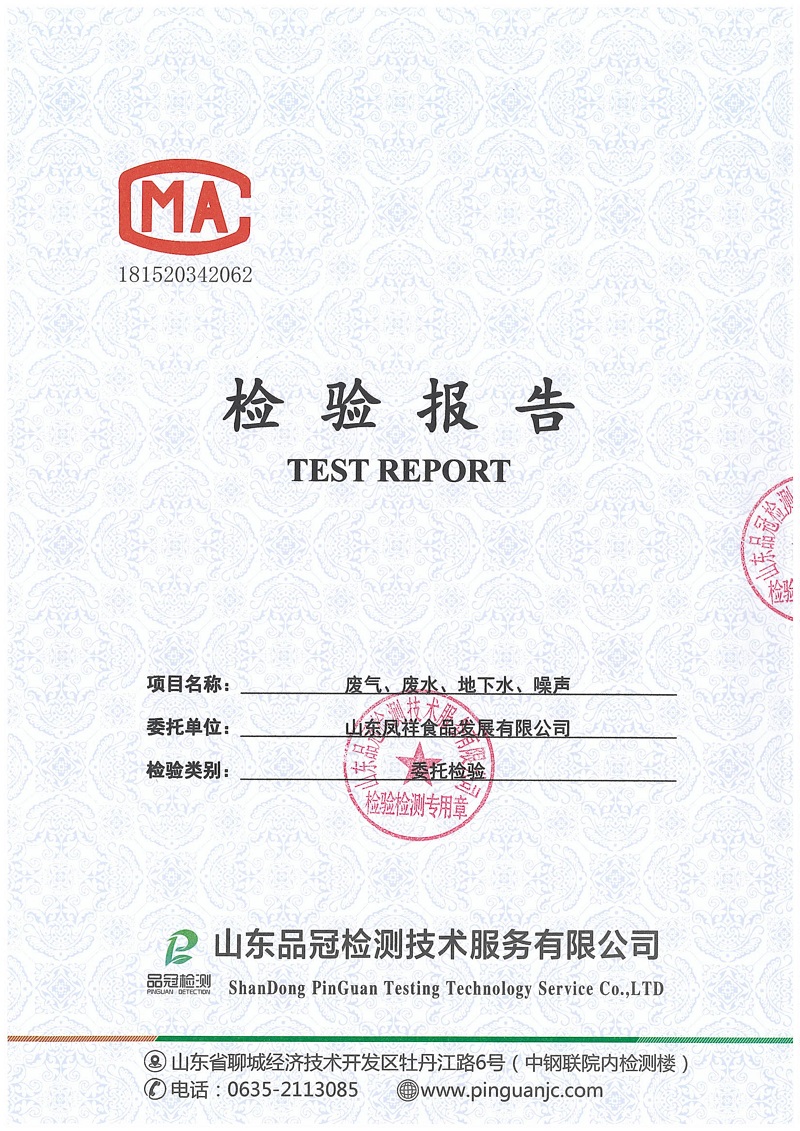 恒峰g22·(中国区)官网入口-天天有惊喜