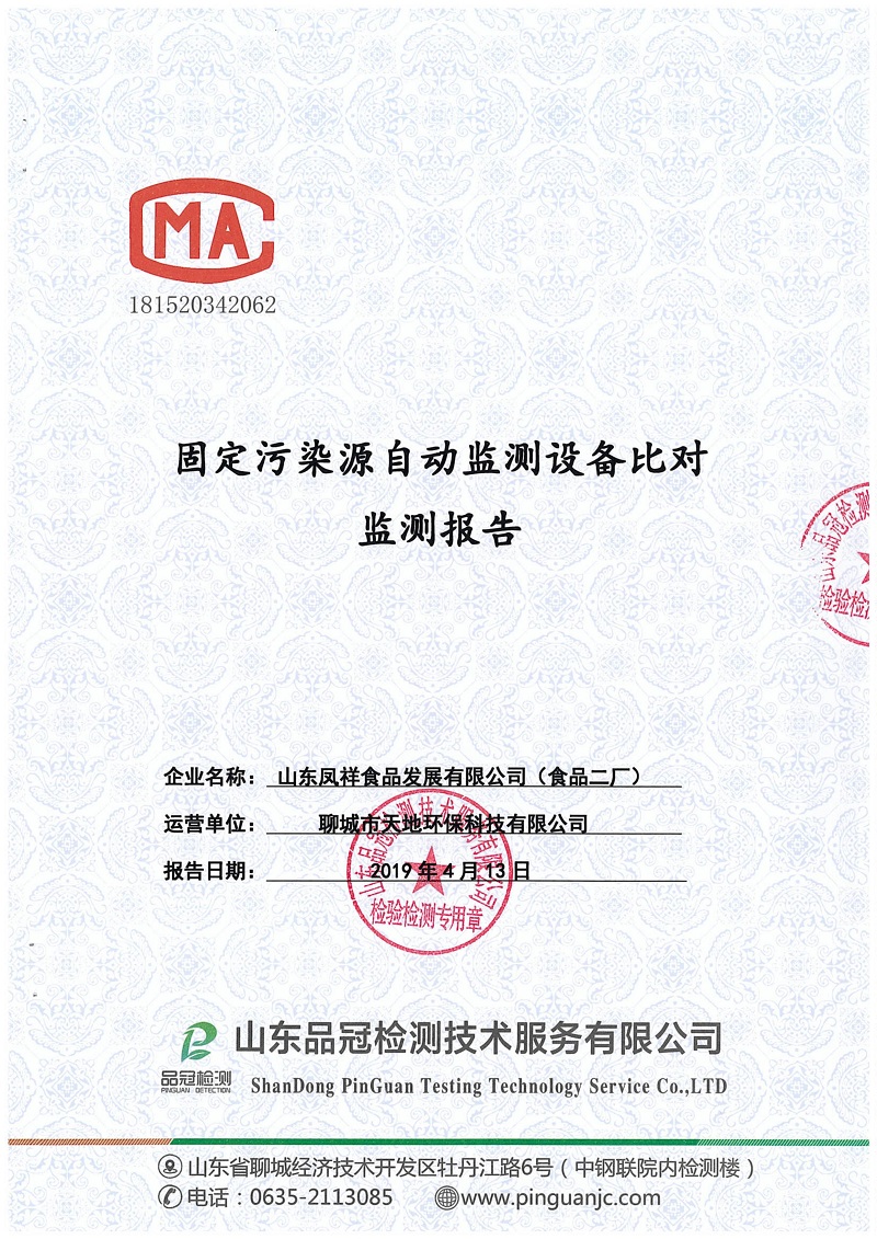 恒峰g22·(中国区)官网入口-天天有惊喜