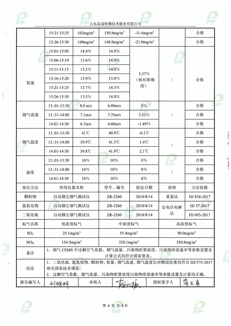 恒峰g22·(中国区)官网入口-天天有惊喜