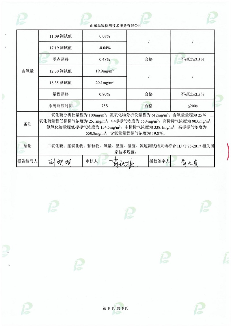 恒峰g22·(中国区)官网入口-天天有惊喜