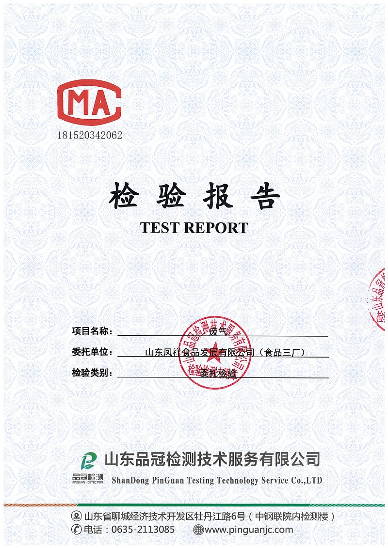 恒峰g22·(中国区)官网入口-天天有惊喜