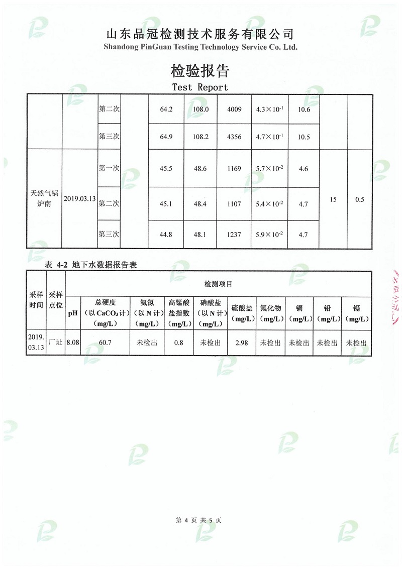 恒峰g22·(中国区)官网入口-天天有惊喜