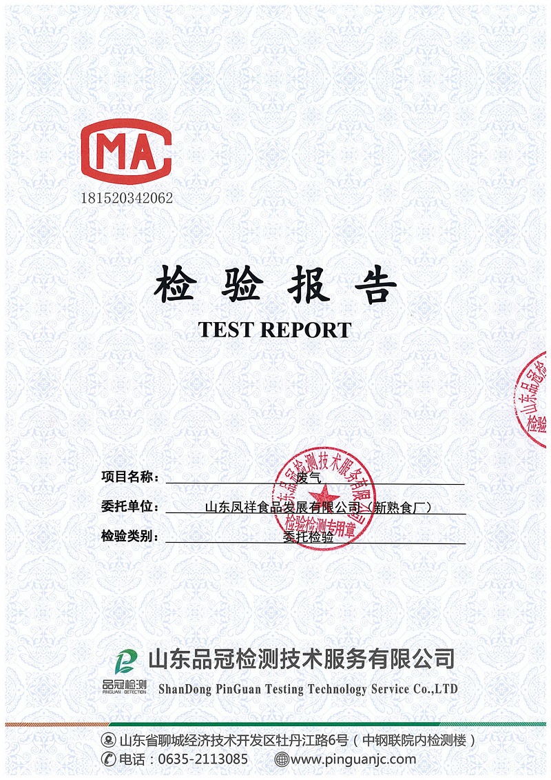 恒峰g22·(中国区)官网入口-天天有惊喜