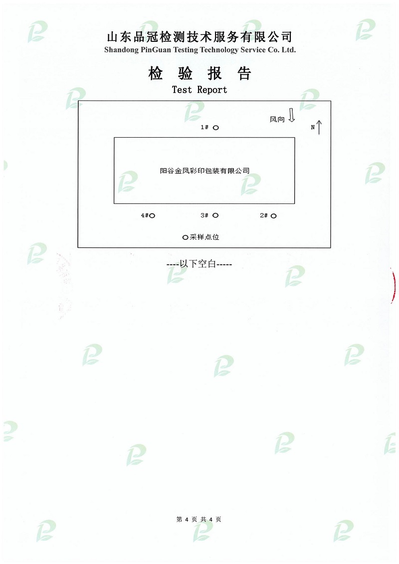 恒峰g22·(中国区)官网入口-天天有惊喜