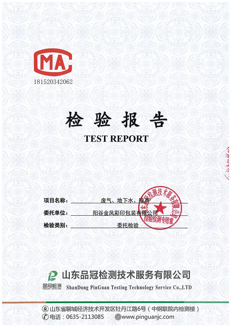 恒峰g22·(中国区)官网入口-天天有惊喜