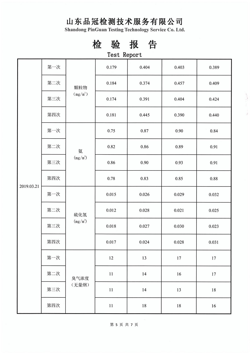 恒峰g22·(中国区)官网入口-天天有惊喜