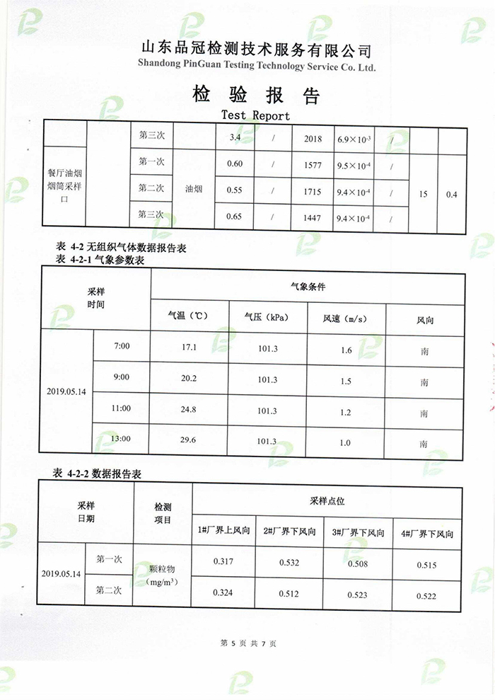 恒峰g22·(中国区)官网入口-天天有惊喜