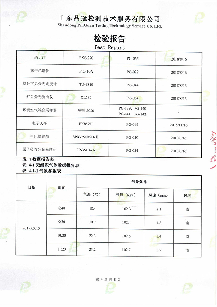 恒峰g22·(中国区)官网入口-天天有惊喜