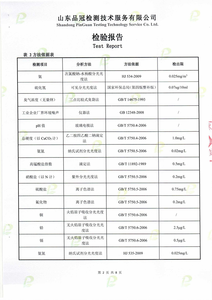 恒峰g22·(中国区)官网入口-天天有惊喜