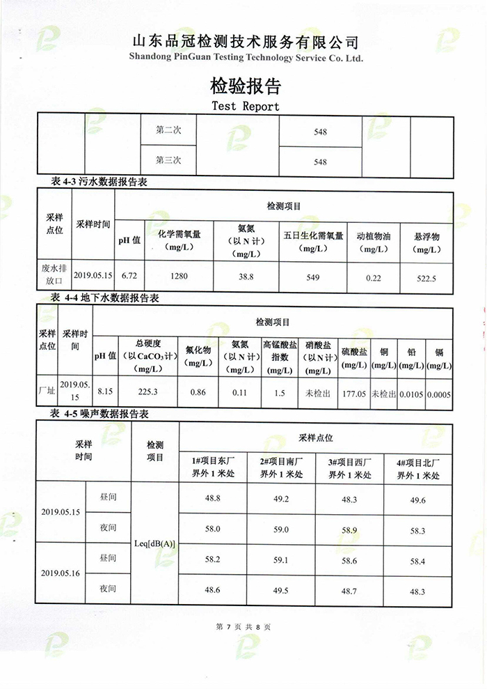 恒峰g22·(中国区)官网入口-天天有惊喜