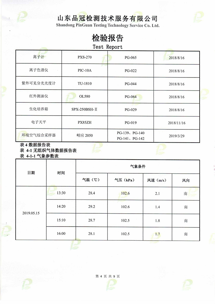 恒峰g22·(中国区)官网入口-天天有惊喜