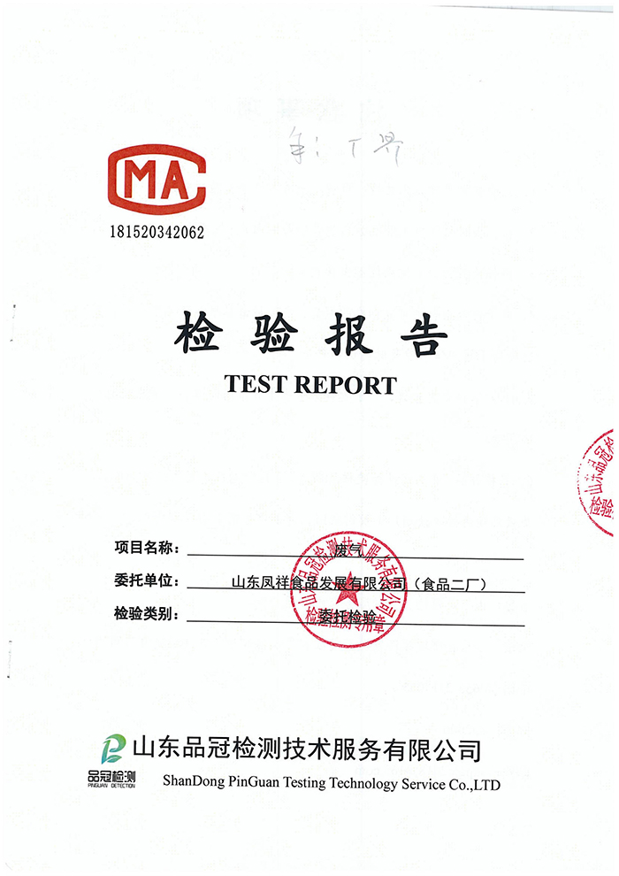 恒峰g22·(中国区)官网入口-天天有惊喜