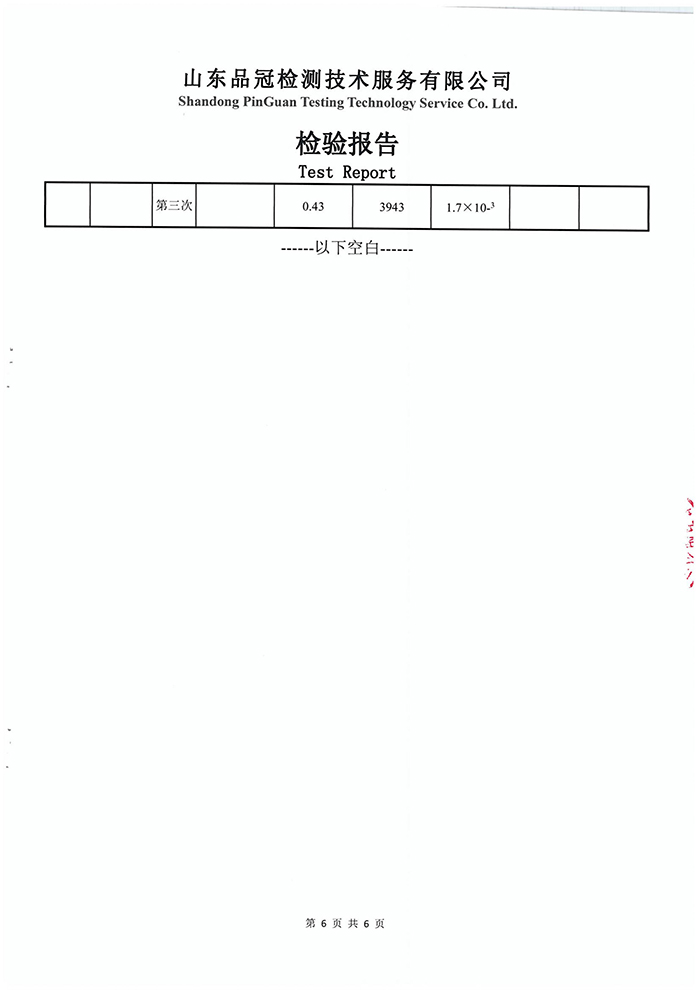 恒峰g22·(中国区)官网入口-天天有惊喜