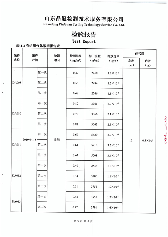 恒峰g22·(中国区)官网入口-天天有惊喜