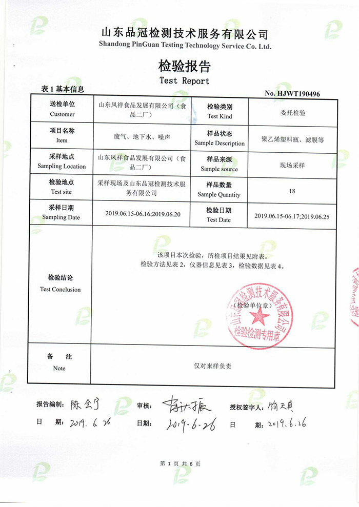 恒峰g22·(中国区)官网入口-天天有惊喜