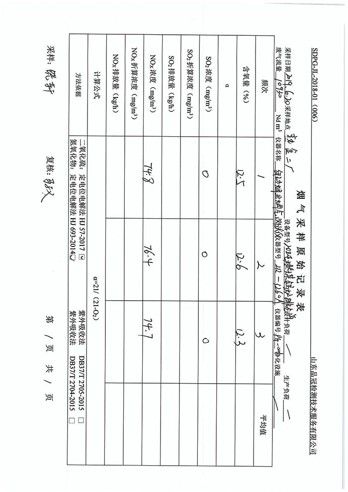 恒峰g22·(中国区)官网入口-天天有惊喜