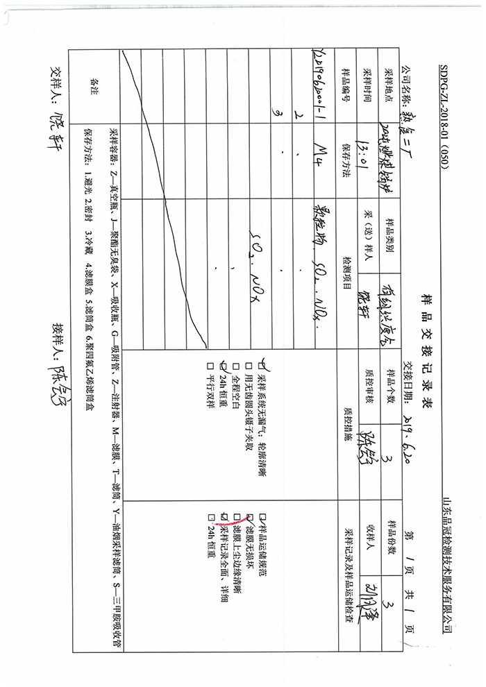 恒峰g22·(中国区)官网入口-天天有惊喜