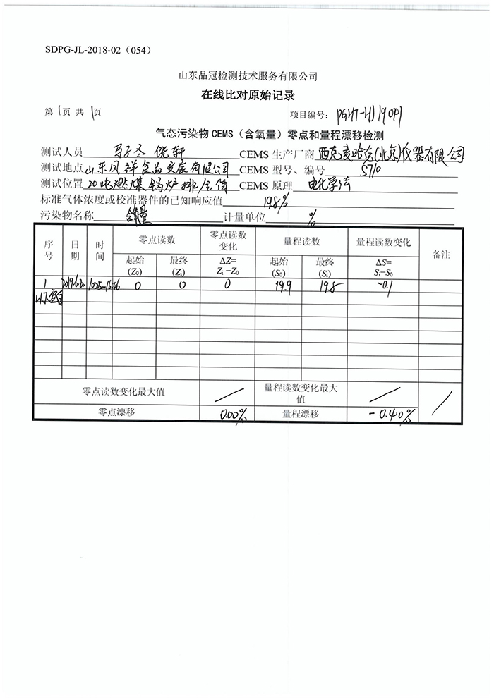 恒峰g22·(中国区)官网入口-天天有惊喜