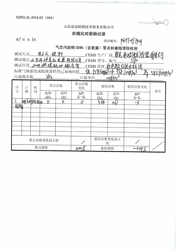 恒峰g22·(中国区)官网入口-天天有惊喜