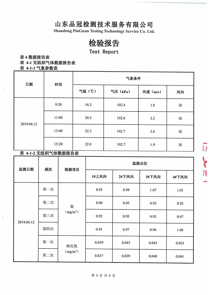 恒峰g22·(中国区)官网入口-天天有惊喜