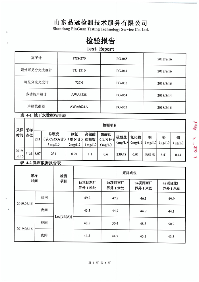 恒峰g22·(中国区)官网入口-天天有惊喜