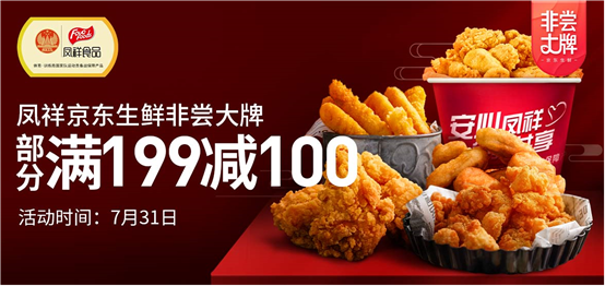 恒峰g22·(中国区)官网入口-天天有惊喜